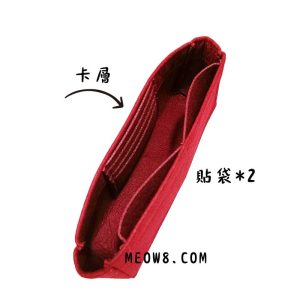 扁包、小方包，單肩包內膽包